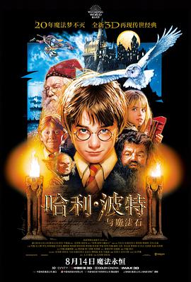 一步之遥竞技真人秀封面